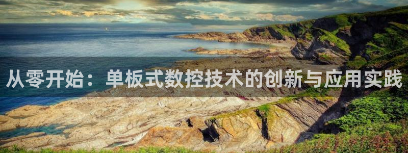 天辰娱乐官方网