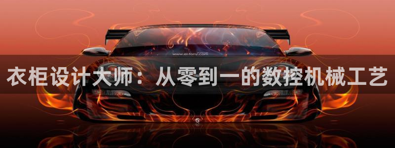 天富娱乐与天辰娱乐