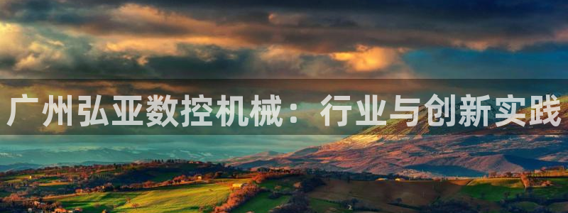 天辰娱乐天辰注册登录