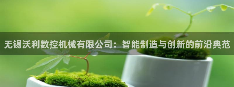 天辰娱乐在线登录注册