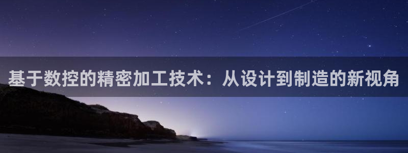 天富娱乐天辰娱乐