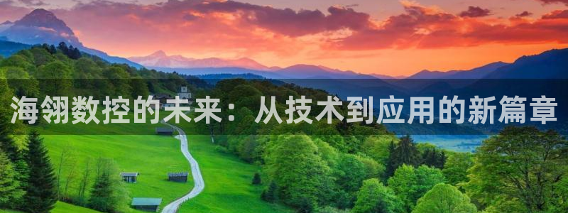 天辰娱乐官方登录入口