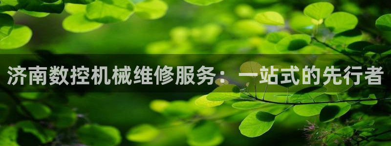 天辰娱乐的网址首页