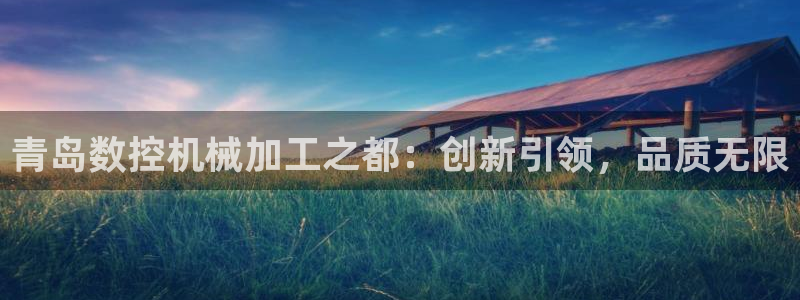 天辰娱乐官网平台下载