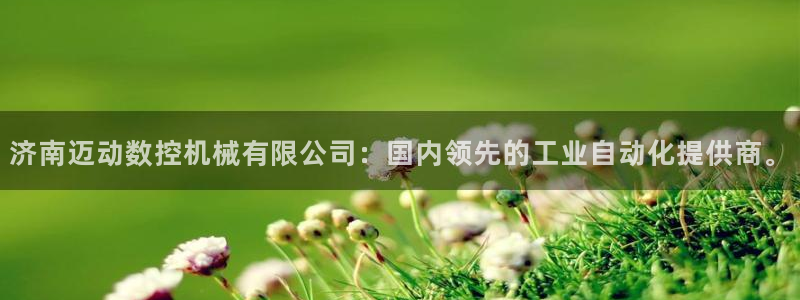 天辰娱乐首页