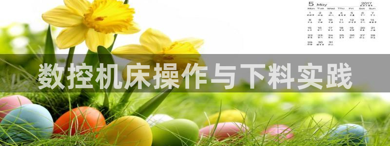天辰娱乐好吗
