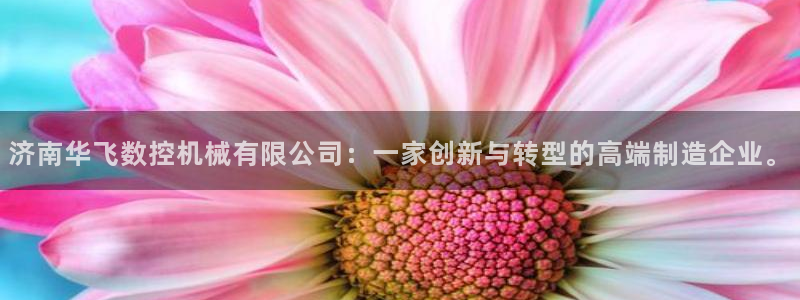 天辰娱乐75775