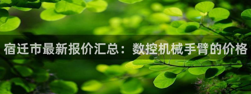 天辰娱乐appxi