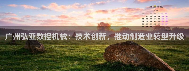 天辰娱乐61116