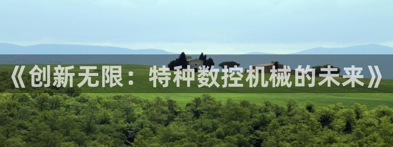 天辰娱乐测速