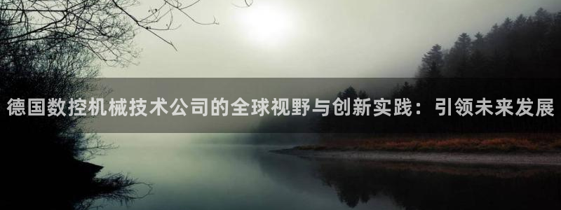 天辰水娱乐