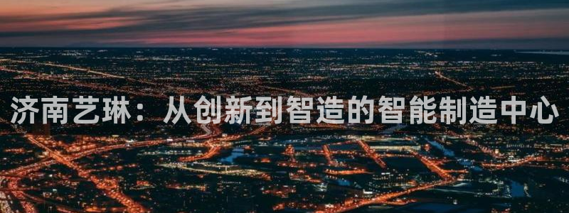 天辰娱乐平台地址在哪里