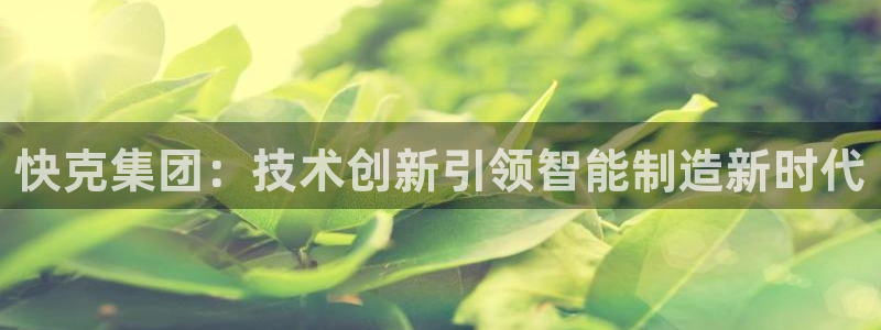 天辰娱乐国际