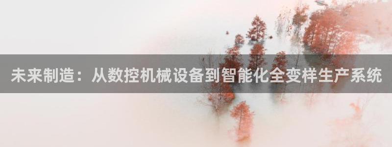 天辰娱乐集团
