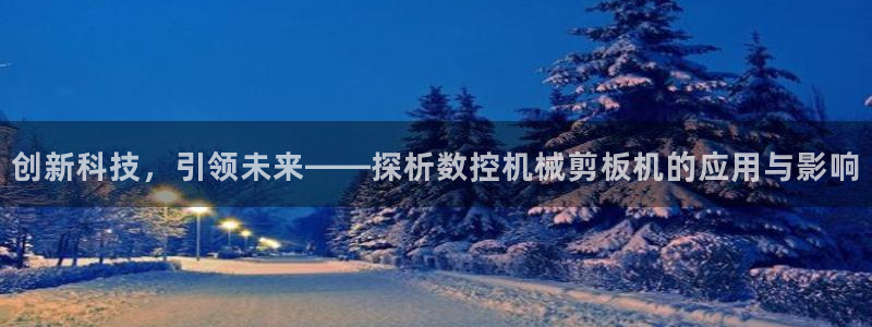 天辰娱乐_675138