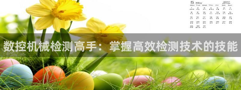天辰天富娱乐