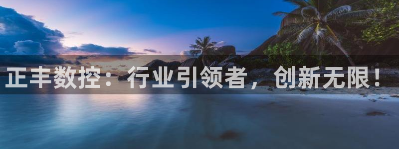 天辰天富娱乐
