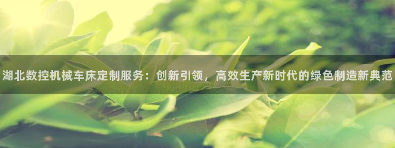 天辰娱乐信誉