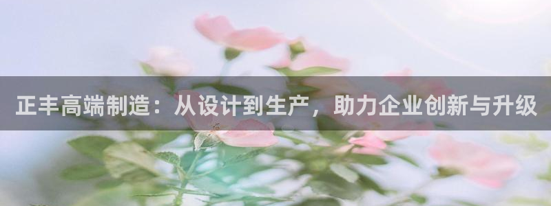 天辰娱乐反水