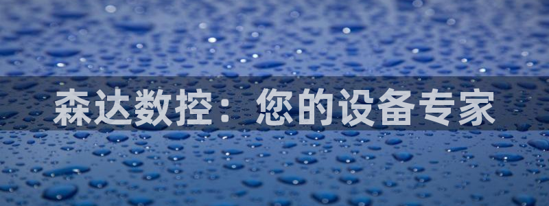 天辰娱乐黑人