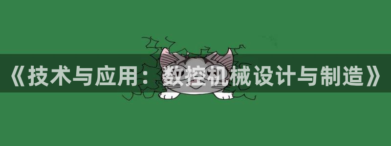 天辰娱乐 44516