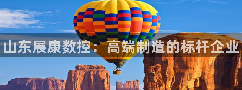 天辰娱乐平台注册