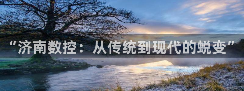 天辰娱乐平台测速