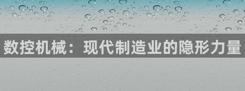 天辰团队贝高娱乐