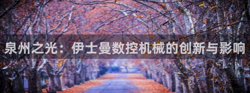 天辰娱乐平台地址在哪里