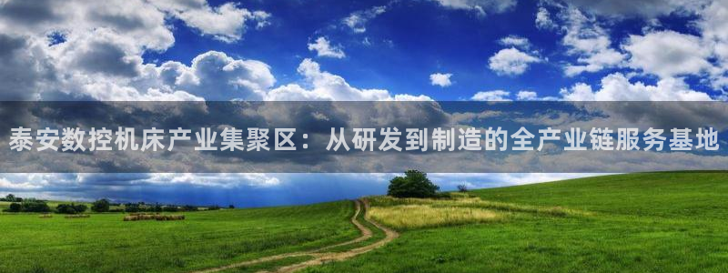 天辰娱乐总管年薪